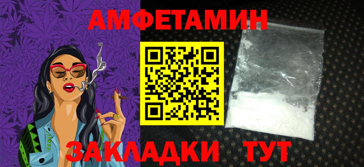 ссылка на мегу ONION  Амфетамин 97%  Amphetamine  Amphetamine  Вход с VPN  Норильск 