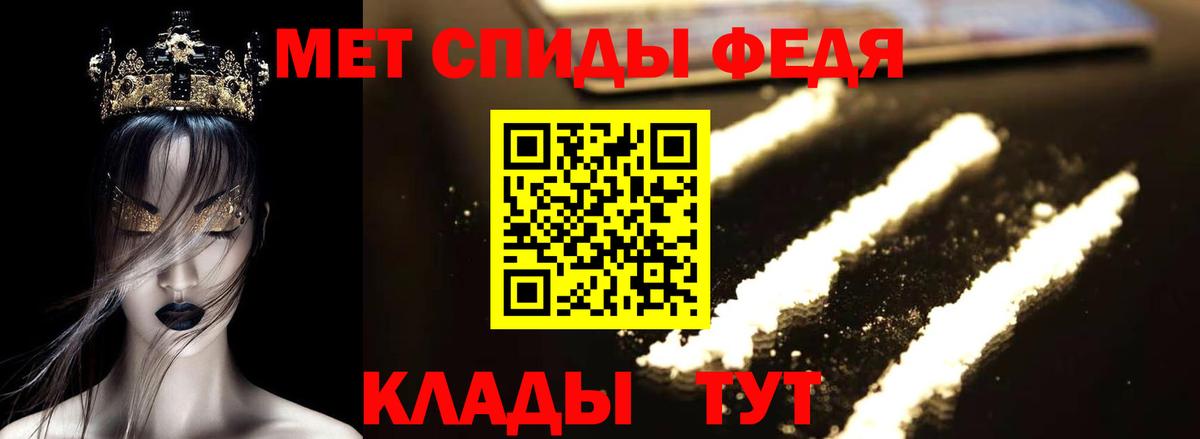 Amphetamine Premium Норильск