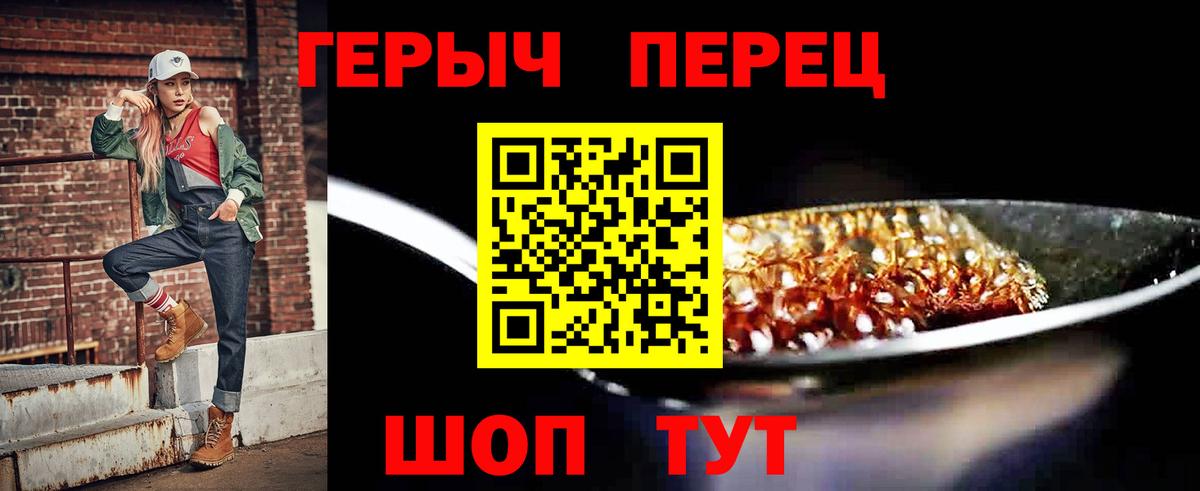Норильск  Героин Афган  Вход с VPN 