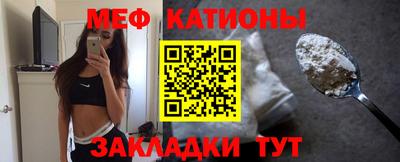 бошки Рыбинск