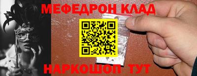 прущий лед Рузаевка