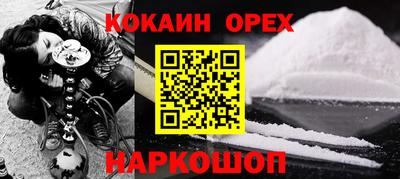 бутират Рязань