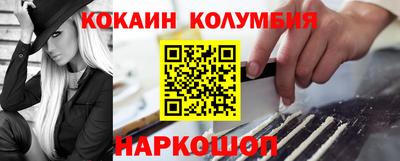 прущий лед Рузаевка