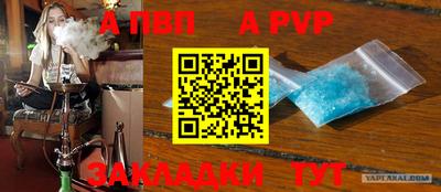 стаф Пыть-Ях