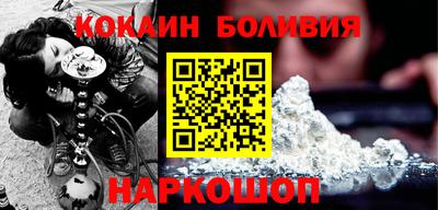 прущий лед Рузаевка