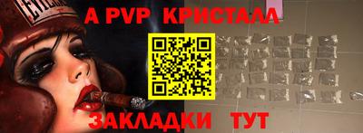 бутират Рязань