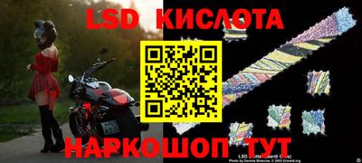 прущий лед Рузаевка