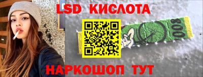 прущий лед Рузаевка