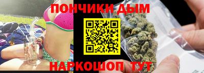 бошки Рыбинск