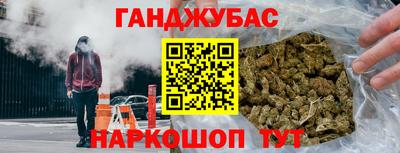 бошки Рыбинск