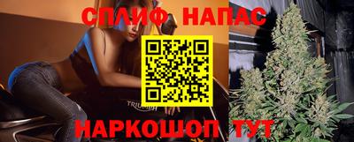 бутират Рязань