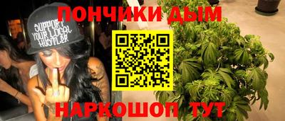 бутират Рязань