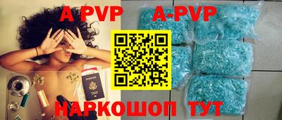 прущий лед Рузаевка
