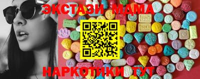прущий лед Рузаевка