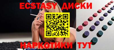 бутират Рязань