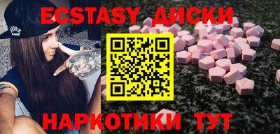 бошки Рыбинск