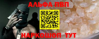 бутират Рязань