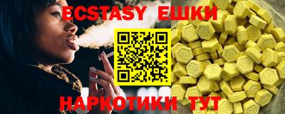 прущий лед Рузаевка