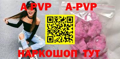 бошки Рыбинск