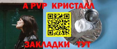бошки Рыбинск