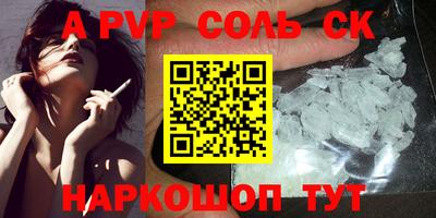 бутират Рязань