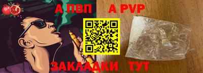 бошки Рыбинск