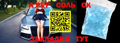 бутират Рязань