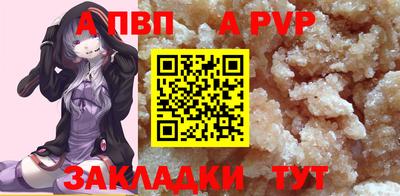 бутират Рязань