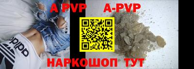бутират Рязань
