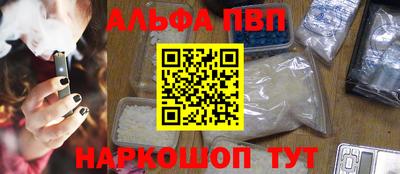 бутират Рязань
