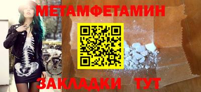 прущий лед Рузаевка