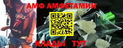 прущий лед Рузаевка