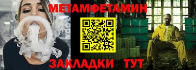 бошки Рыбинск