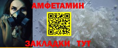 бошки Рыбинск