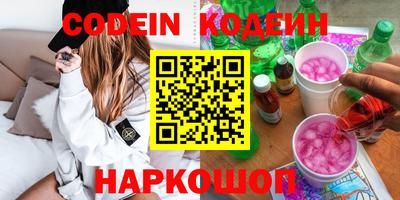 бошки Рыбинск