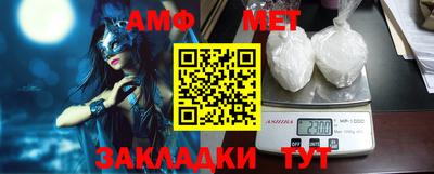 прущий лед Рузаевка