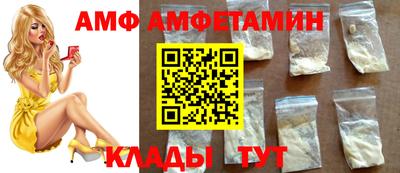прущий лед Рузаевка