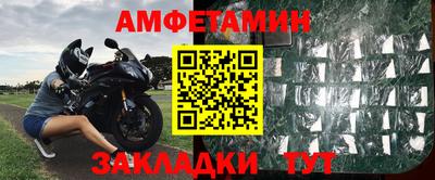 бошки Рыбинск