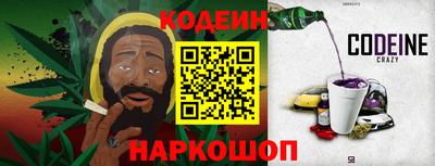 бошки Рыбинск