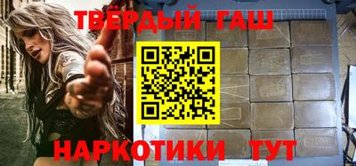бутират Рязань