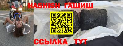 прущий лед Рузаевка