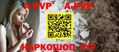 бутират Рязань