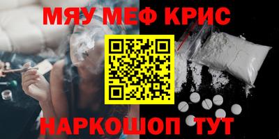 бошки Рыбинск
