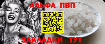 прущий лед Рузаевка