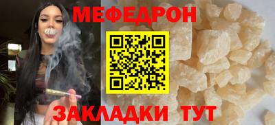 прущий лед Рузаевка