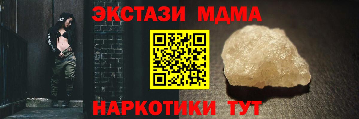Норильск  MDMA молли  MDMA молли  Вход с VPN 
