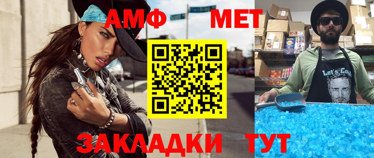 Метамфетамин Декстрометамфетамин 99.9%  Вход с VPN  Норильск  Метамфетамин Декстрометамфетамин 99.9% 