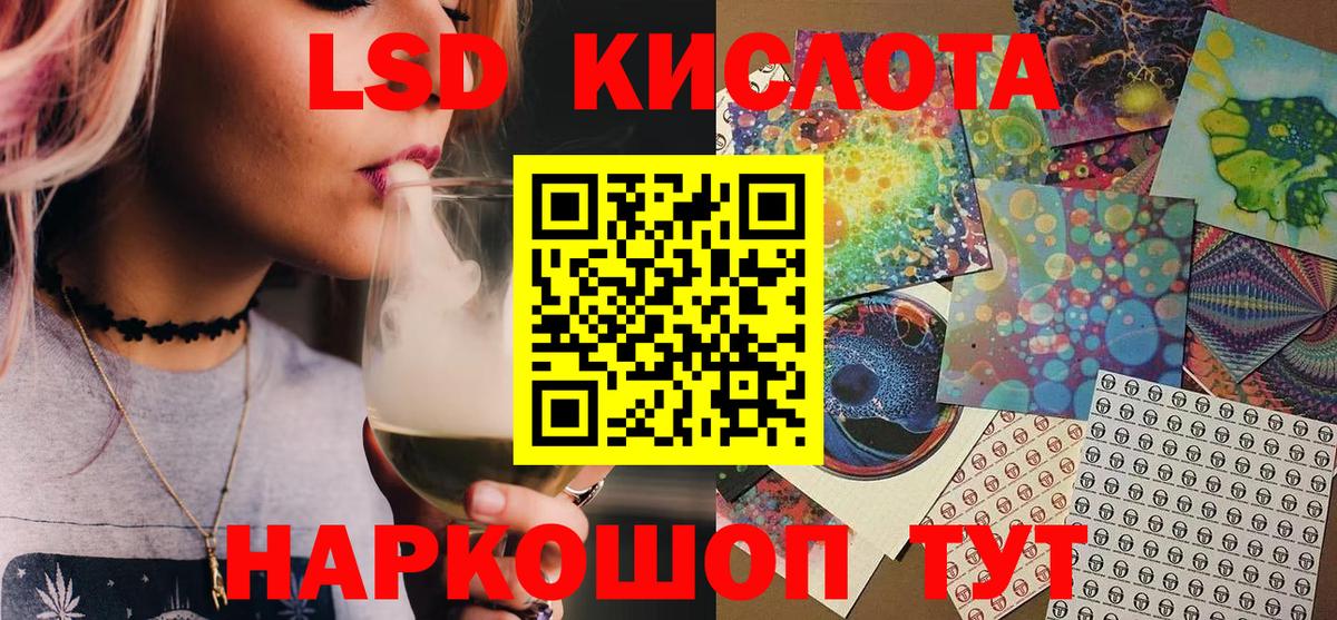 Марки N-bome 1,8мг Норильск