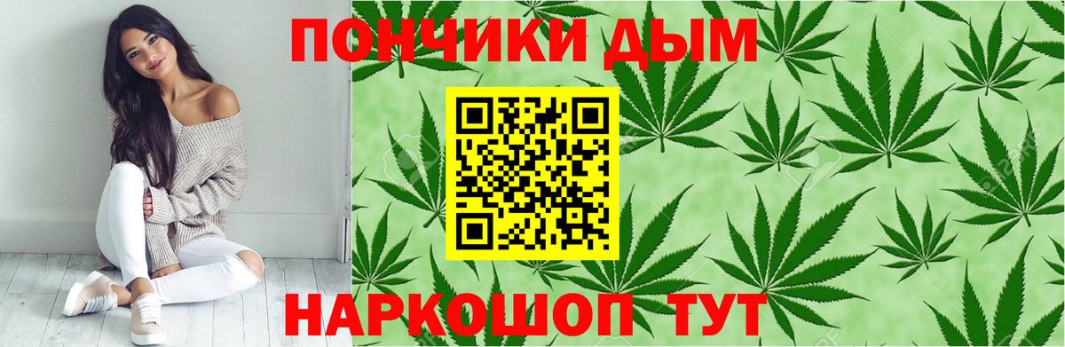 Бошки марихуана Amnesia  Вход с VPN  Канабис VHQ  Норильск 