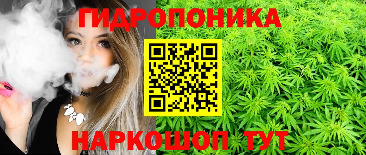 Бошки Шишки Bruce Banner Норильск
